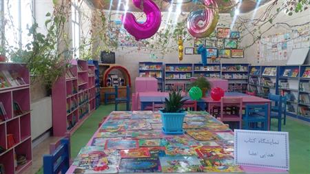 نمایشگاه کتاب اهدایی اعضا