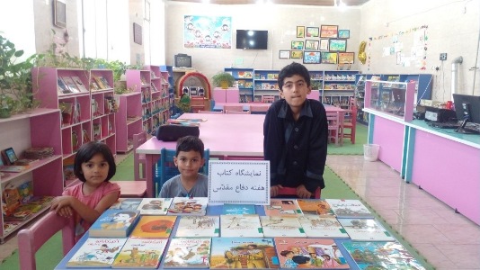 نمایشگاه کتاب به مناسبت هفته دفاع مقدس