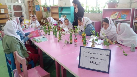 بازدید مدرسه امین از کتابخانه