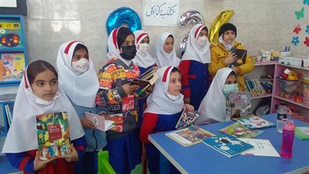 با هم بخوانیم