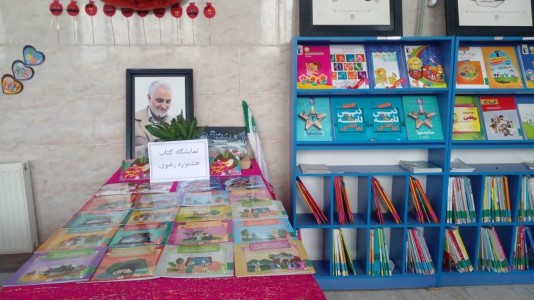 برگزاری نمایشگاه کتاب از منابع جشنواره رضوی